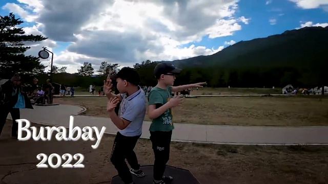 бурабай 2022 июнь Деха и Ботя танцуют
