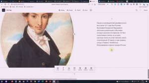 Как создать веб-страницу и учебное видео в Adobe Express