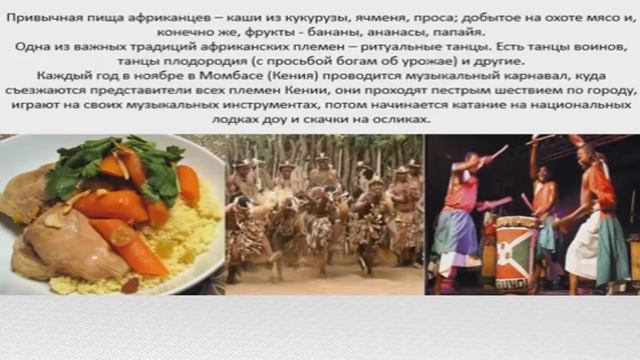 Караван историй