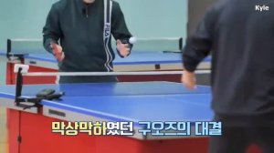 «RUN BTS» Пинг-понг (Часть 2), эпизод 139