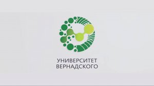 СНО Университета Вернадского- организатор межвузовских мероприятий