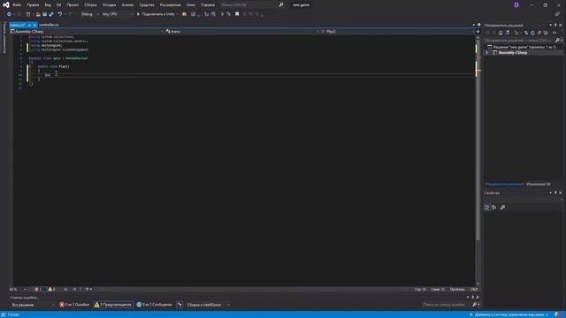 Создание меню в Unity| Уроки по Unity
