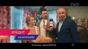 Новогодняя реклама «Почта банк» 2023-2024