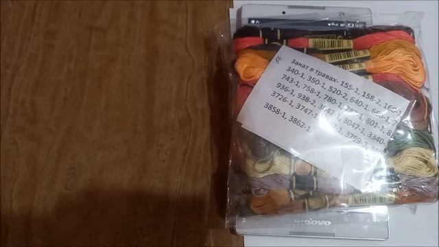 Покупка ниток СХС, 253 моточка на 3 схемы. смотреть онлайн