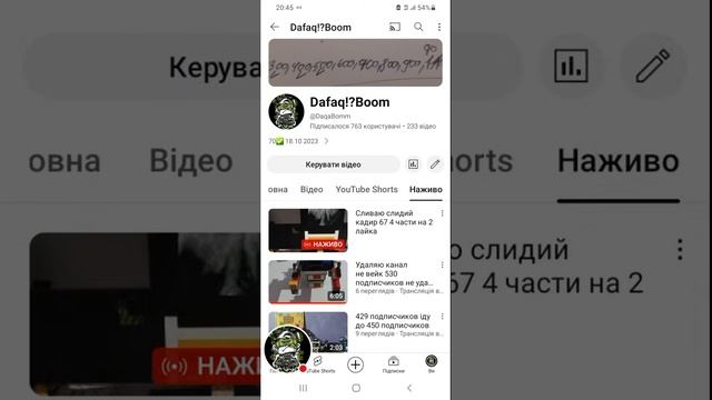 Сливаю слидий кадир 67 4 части на 2 лайка