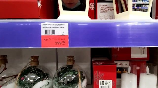 ГОТОВИМСЯ К НОВОМУ ГОДУ 2021 ? ЛЕНТА ? Новогодний Обзор смотреть онлайн