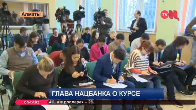 Нацбанк. Акишев о долларе и тенге