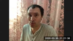 САТСАНГ Сергей Воробьев 30 03 20 вид докладчика