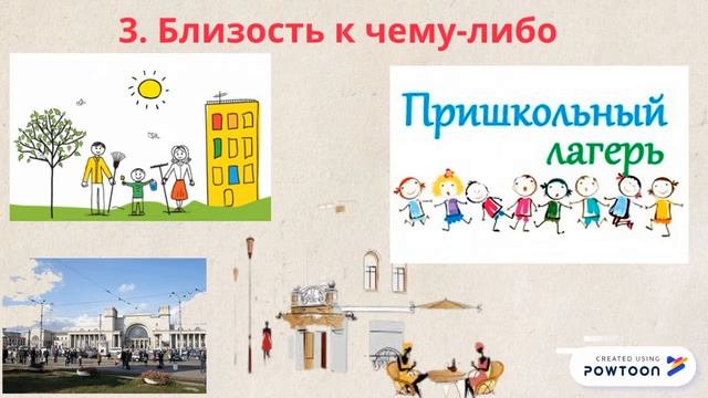 Правописание приставок при- и пре- смотреть онлайн