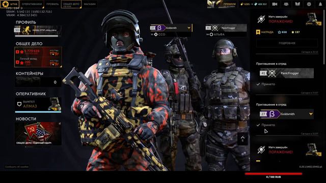 играю в калибр одной рукой ( дцп ) смотреть онлайн