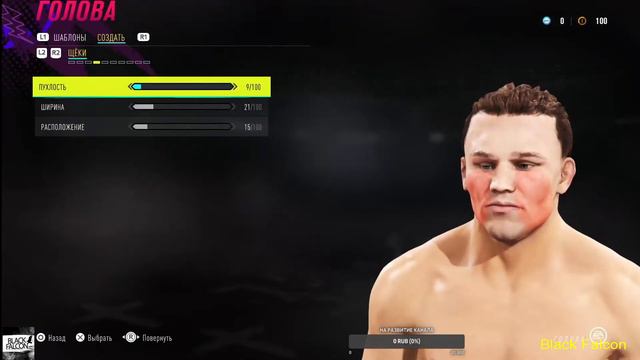 Как создать Артёма Тарасова в UFC 4