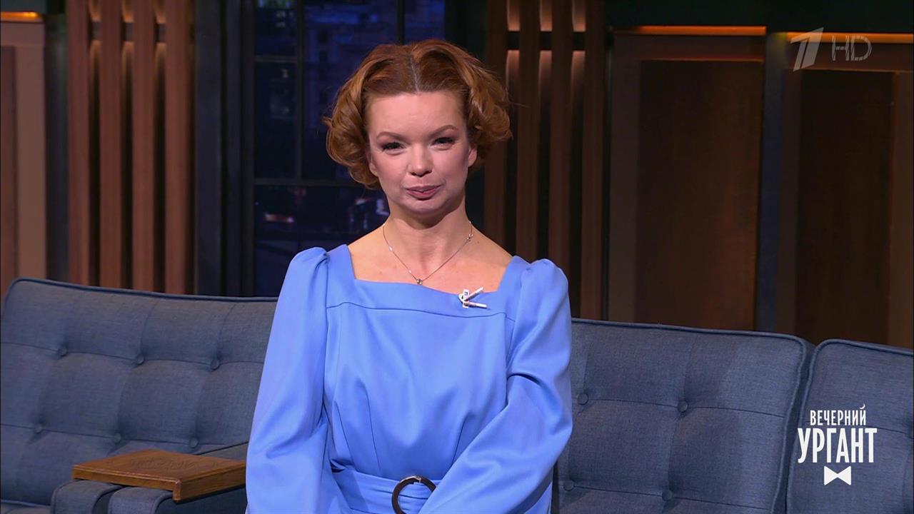 Актриса Алиса Гребенщикова о фильме "Вечер шутов, или Серьезно с приветом". Вечерний Ургант. Фраг...