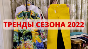 НОВИНКИ СЕЗОНА 2022. ? КРАСИВАЯ ЖЕНСКАЯ ОДЕЖДА пр-ва КОРЕЯ. ДИЗАЙНЕРСКИЕ  СУМКИ. 4 часть.