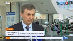 Назначение пенсии по старости