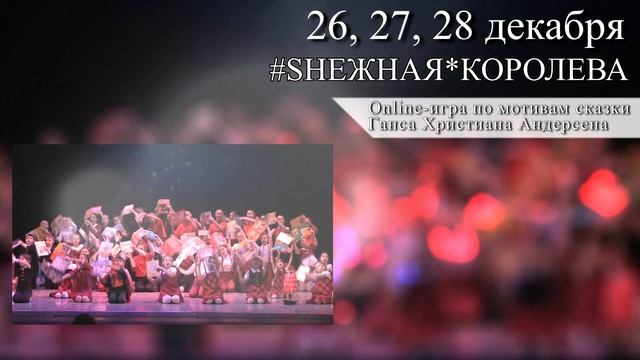 Спектакли недели с 23.12.2019 по 29.12.2019 смотреть онлайн