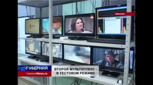 РТРС начал трансляцию второго мультиплекса в Иваново