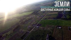 Коттеджный поселок Надежда. Участки под строительство дома для граждан.г Орел, ИЖС земли