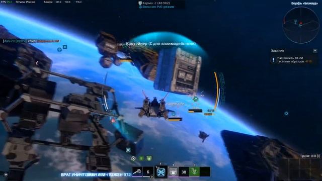 StarConflict Гайд. где и как добывать ресурсы. смотреть онлайн