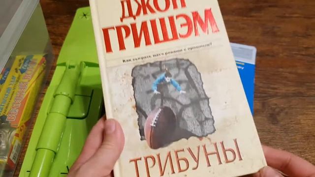 Сборная солянка из покупок))) Обувь, быт и т.д... смотреть онлайн