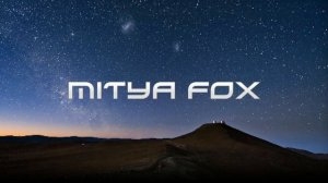 СКРИПТОНИТ – Я полон сил