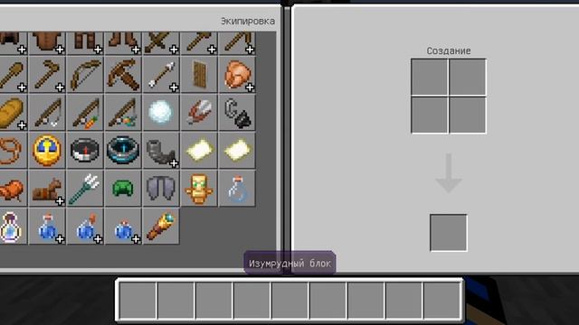 Делаем поделки в майнкрафт смотреть онлайн