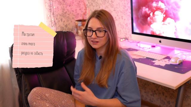 ЗАВИСТЬ ХОРОШЕЕ ЧУВСТВО