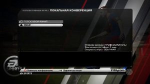 КАК ИГРАТЬ ПО СЕТИ В FIFA 11 (ПИРАТКА)