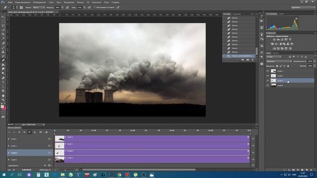 Анимация плывущего дыма смотреть онлайн