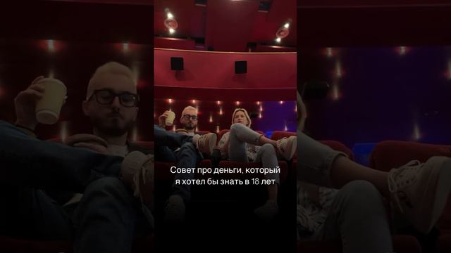 Деньги —  это не деньги:
