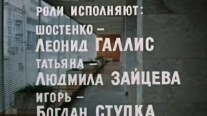 ВТОРОЕ ДЫХАНИЕ 1971