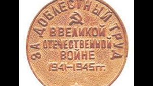 ордена и медали вов