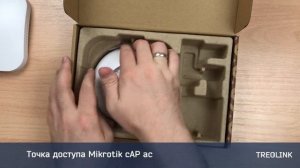Мини-обзор: Точка доступа Mikrotik cAP ac