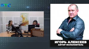 Запись эфира РТС-Радио | Гость на связи | Игорь Алексеев - Мотострелковые войска