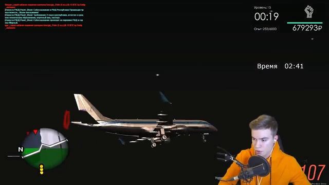 Я СТАЛ ПИЛОТОМ! НАКОНЕЦ-ТО ПОЛУЧИЛОСЬ! PROVINCE MTA! смотреть онлайн