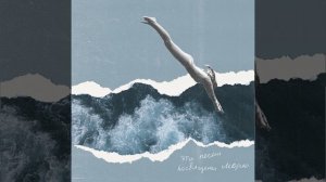 В пыли и скалах