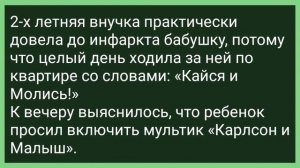 Гаишник в Бане Жаловался на Жену! Сборник Свежих Смешных Жизненных Анекдотов!