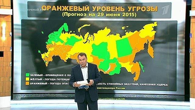 Время покажет. Выпуск от 29.06.2015