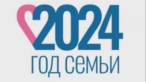 Ролик для Педагогических чтений 2024