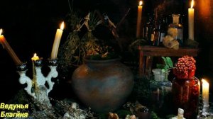 Старинный Заговор на красоту и молодость.