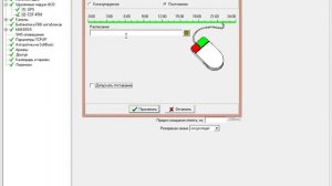 Настройка опроса модулей УСО счётчиков, расходомеров