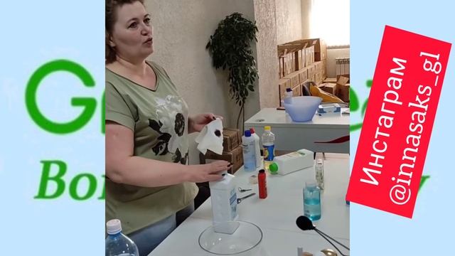 Средство для стирки от пылевых клещей #ilife от #GreenLeaf смотреть онлайн