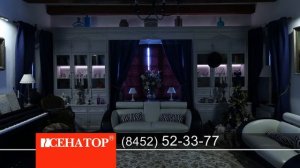 Шкафы-купе Сенатор Шкупе Саратов