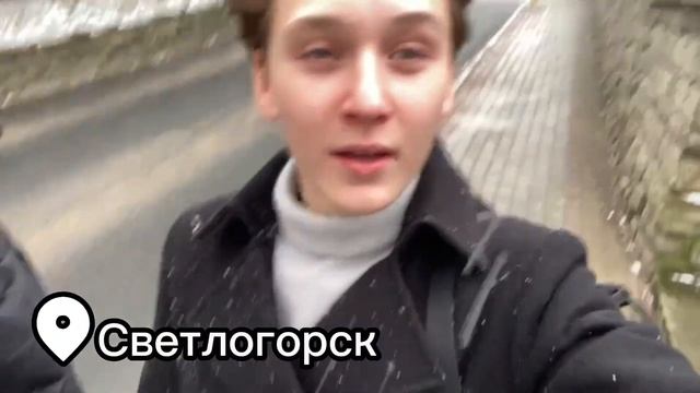 Отдых пенсионеров или где поесть в Калининграде смотреть онлайн