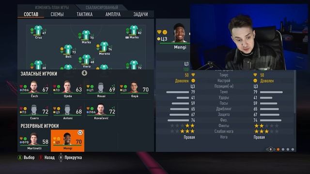 НАШ ЛУЧШИЙ ТРАНСФЕР и я не шучу блин... - FIFA 23 СВОЙ КЛУБ #13 смотреть онлайн