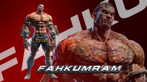 TEKKEN 7 Fahkumram Бой за сокровища