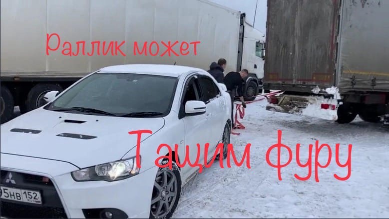 раллик может.mp4 смотреть онлайн