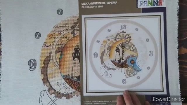 Вышивальные процессы марта 2020/Готовая работа/Текущие процессы/Вышивка крестиком
