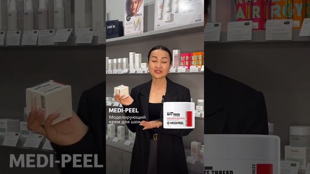 Как убрать морщины на шее? Крем против колец Венеры