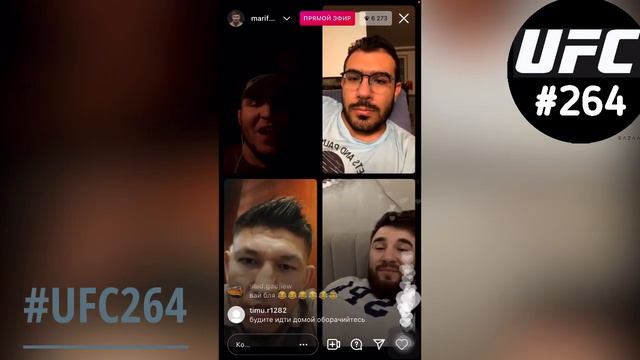 Куат Хамидов vs Мариф Пираев Али Хейбати и Альфредо про бой 😱✅ смотреть онлайн