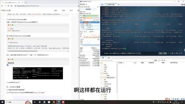 docker安装WordPress，nginx-proxy-manager+mysql5.7，超详细，手把手教学，小白也能搭建个人博客， смотреть онлайн